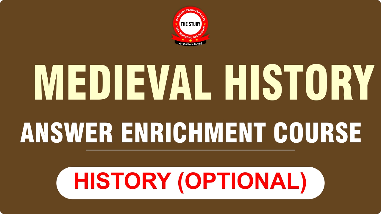Medieval History (AEC-Eng)
