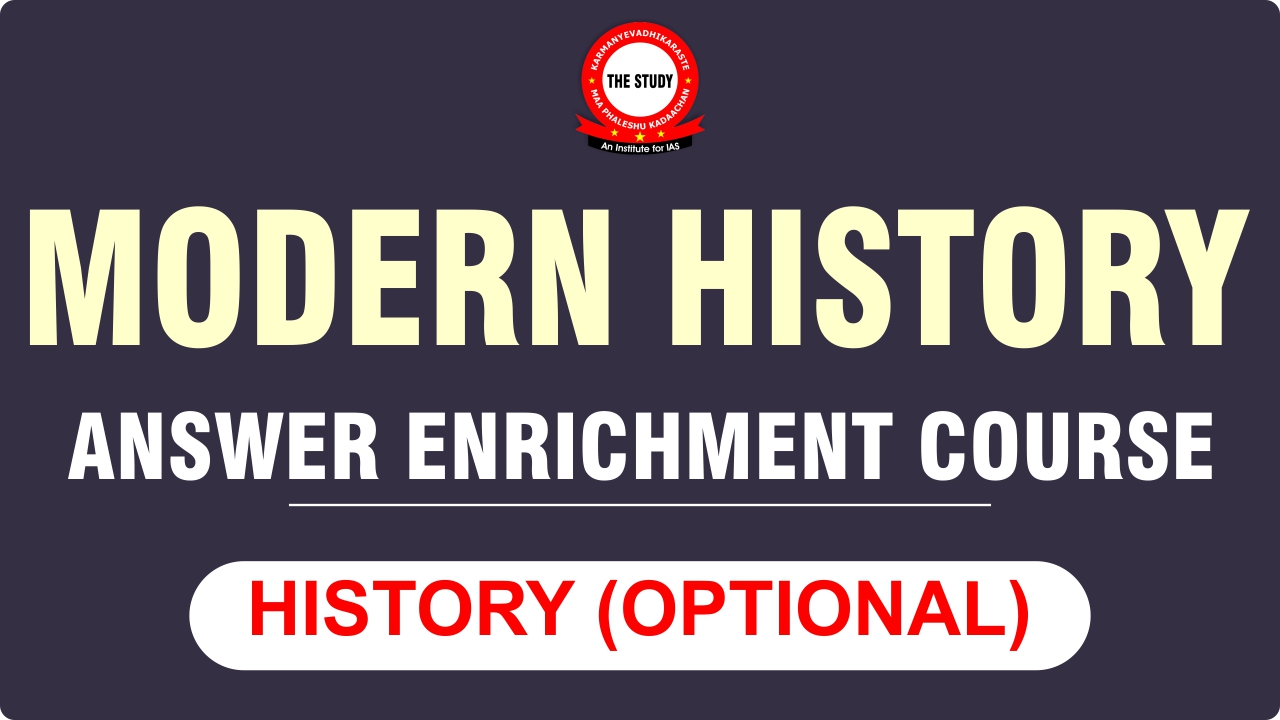 Modern History (AEC-Eng)
