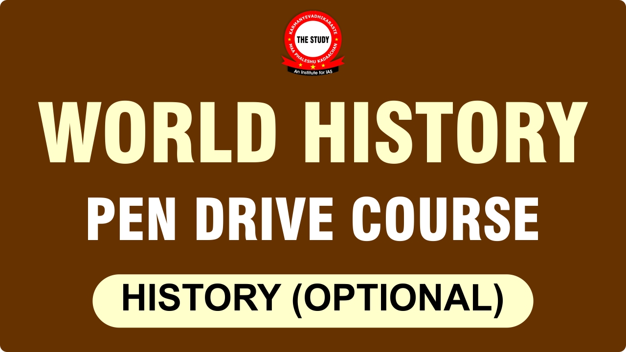 World History (PD-E)