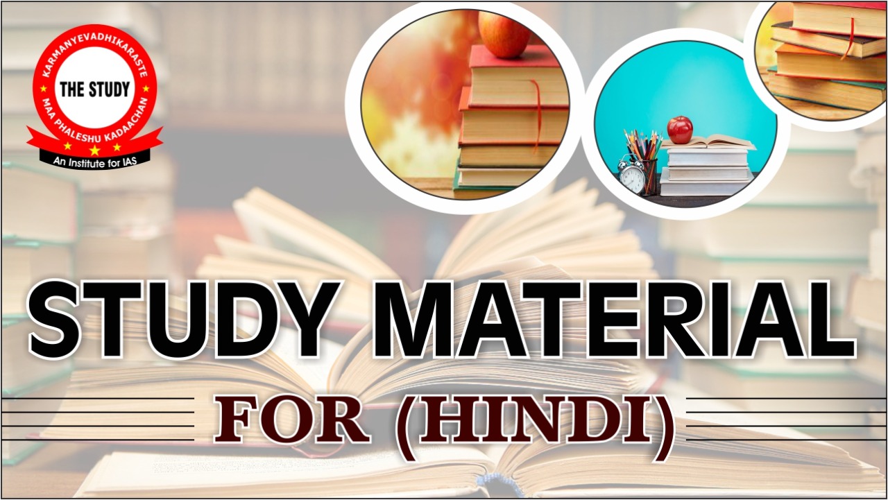 Study Materials (For Hindi)